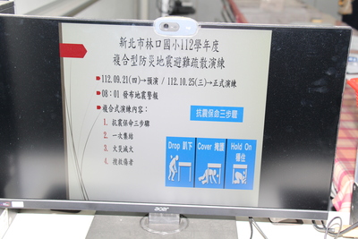 周全的準備~~~會議