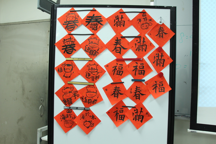 高二甲的書法作品
