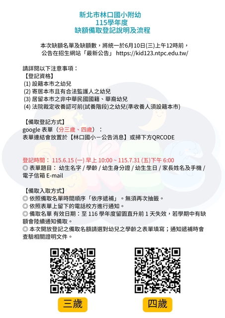 表單